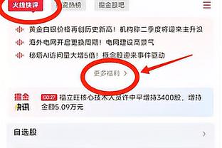 东契奇生涯第6次砍下至少50分5板5助攻 太阳队史合计只有3次